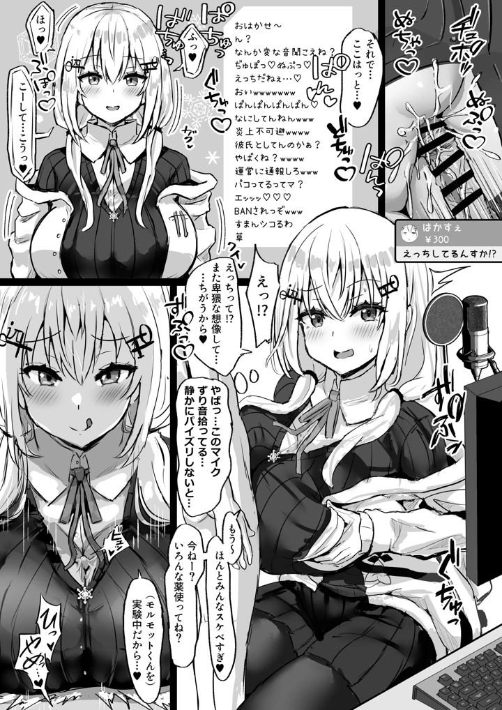 24ページ目