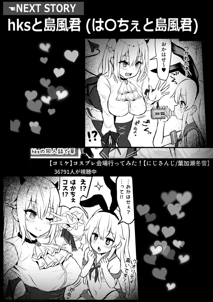 32ページ目