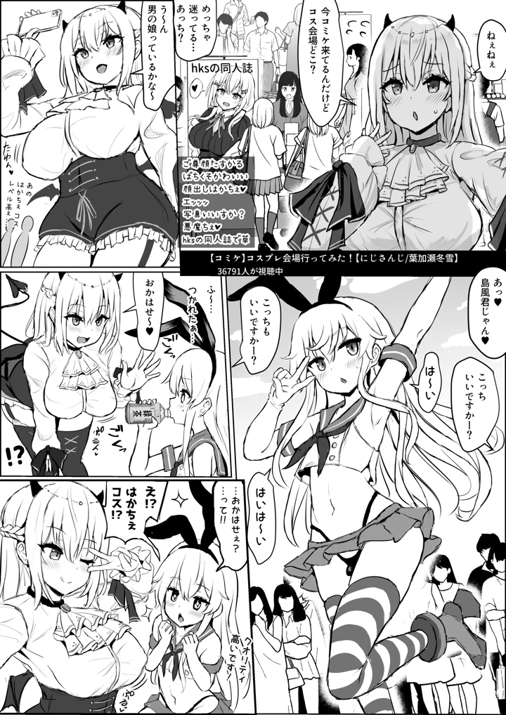 33ページ目
