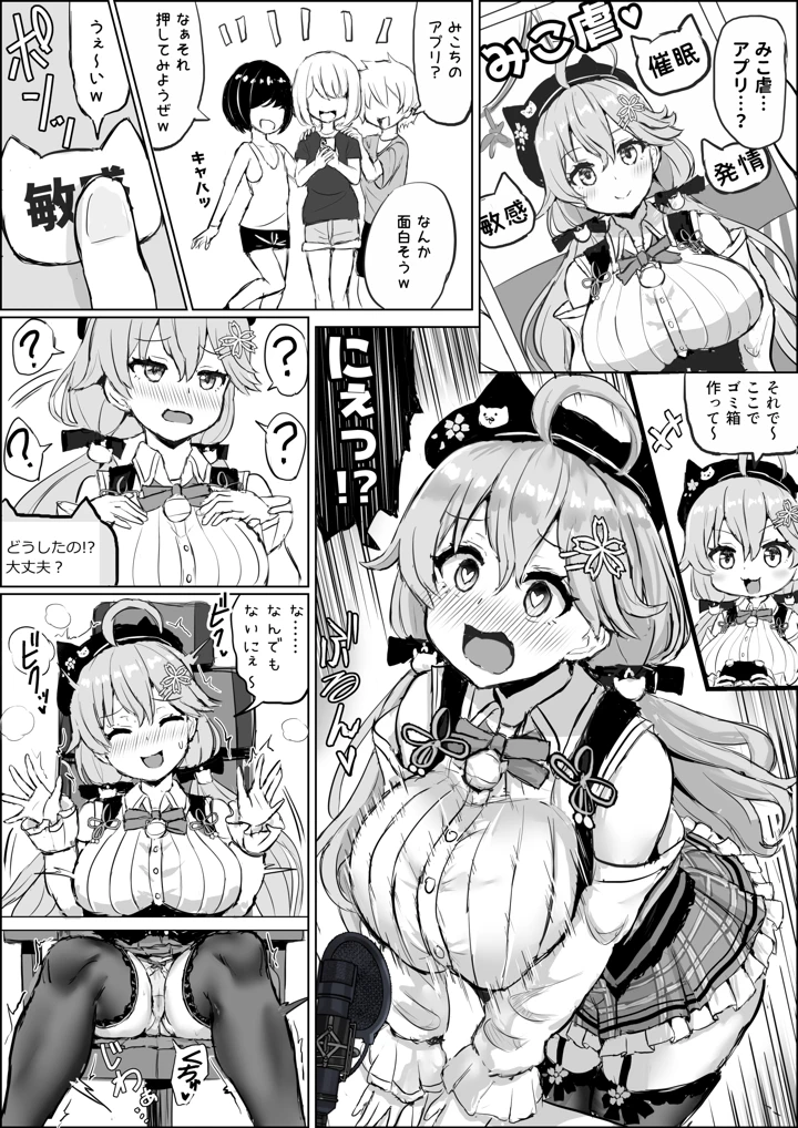 51ページ目