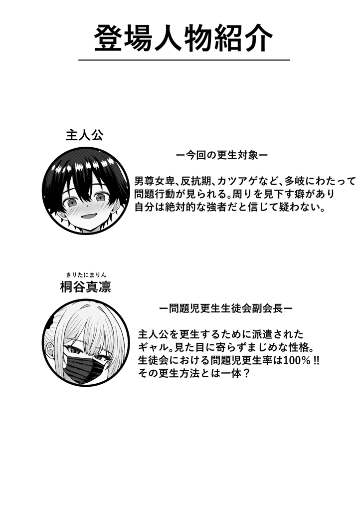 3ページ目