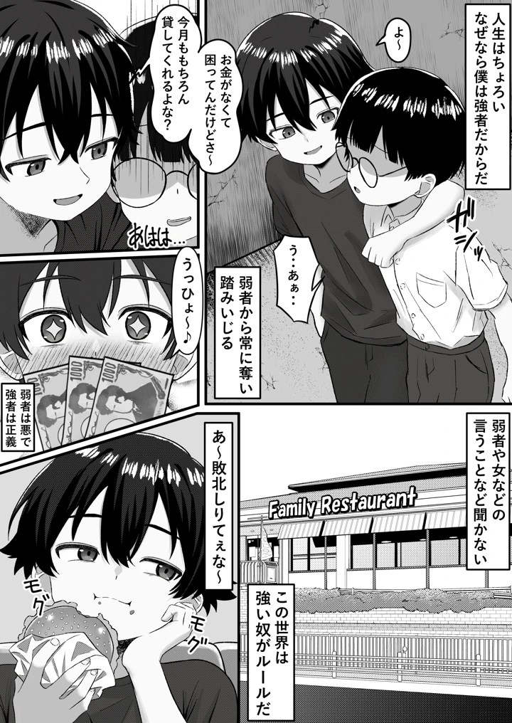 5ページ目