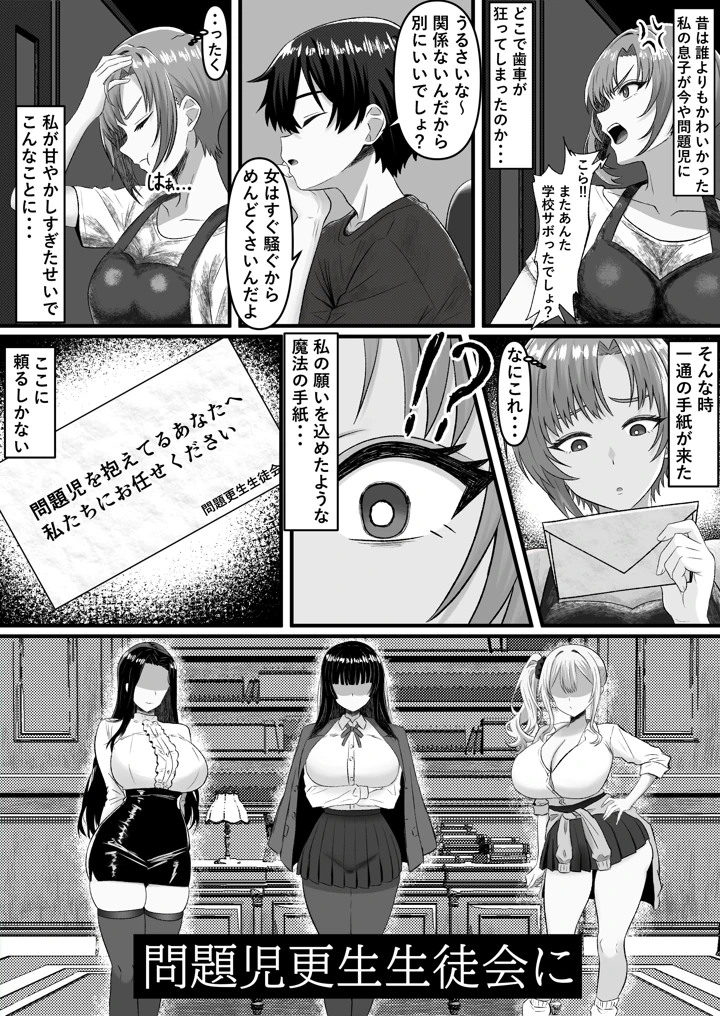 6ページ目