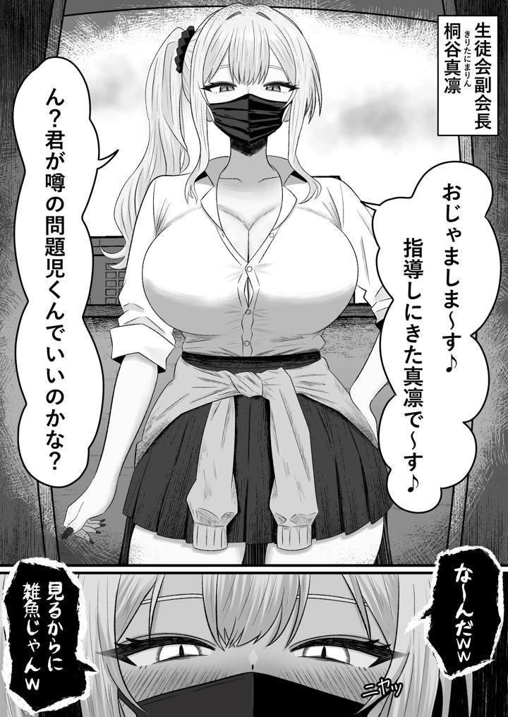 9ページ目