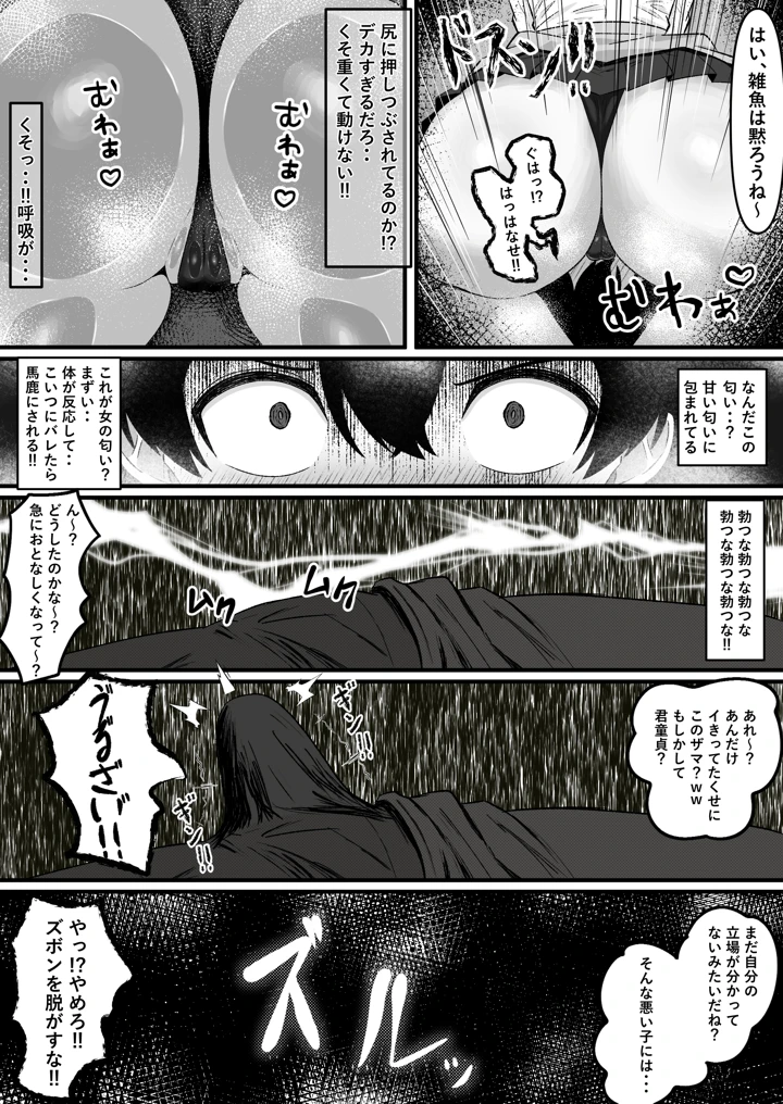 11ページ目