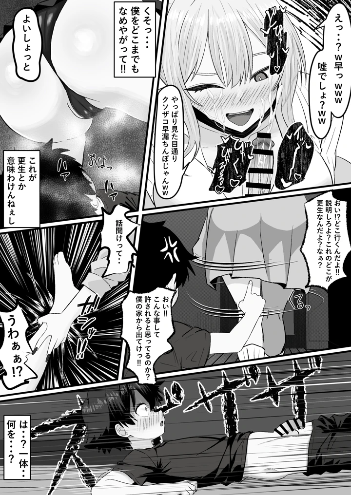 13ページ目