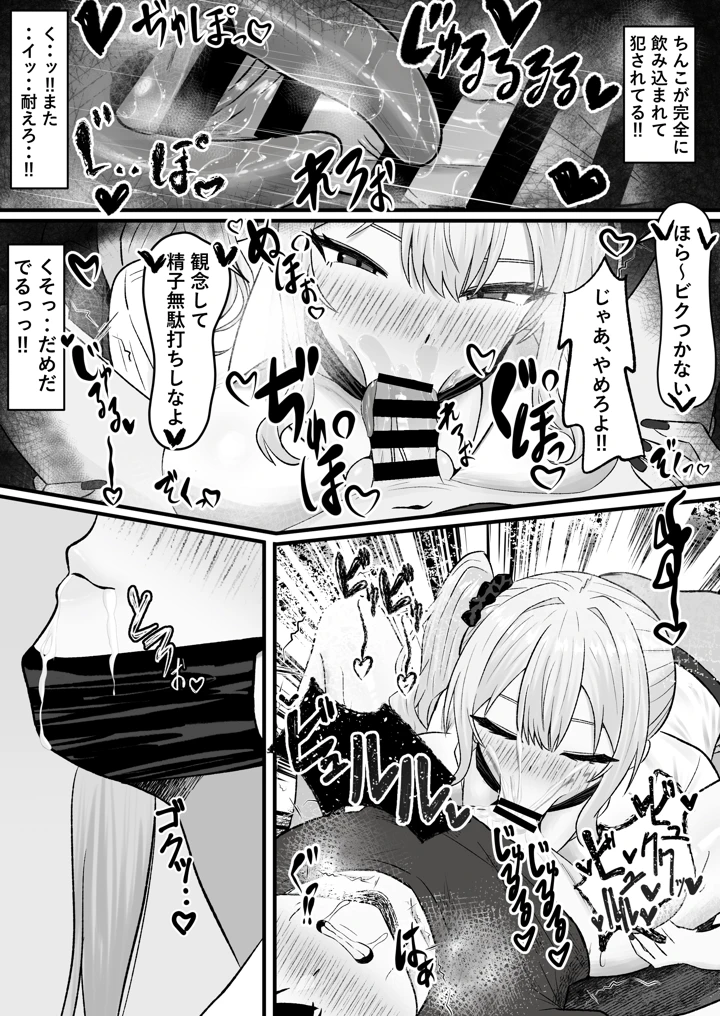 15ページ目