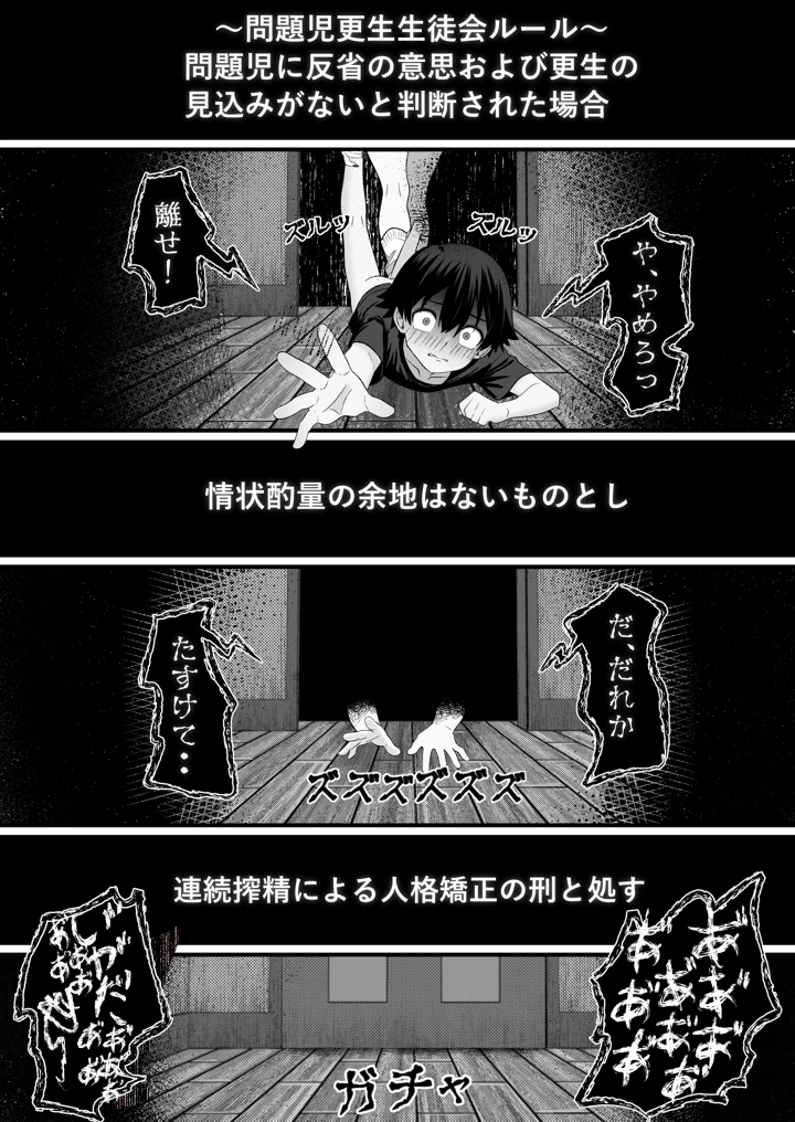 17ページ目