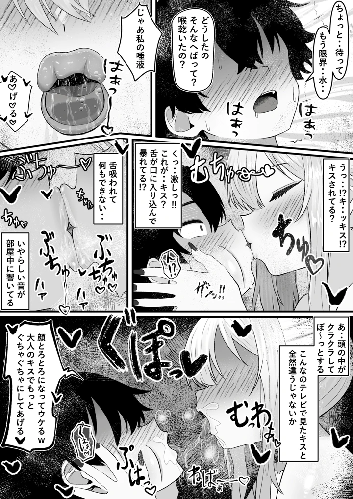23ページ目