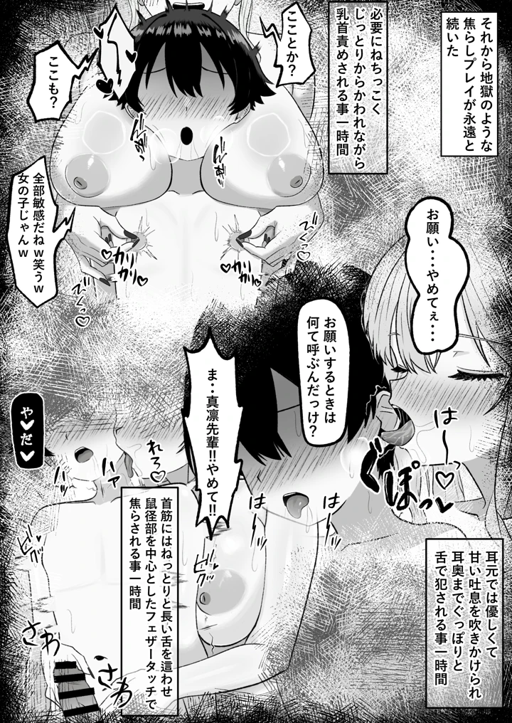 25ページ目