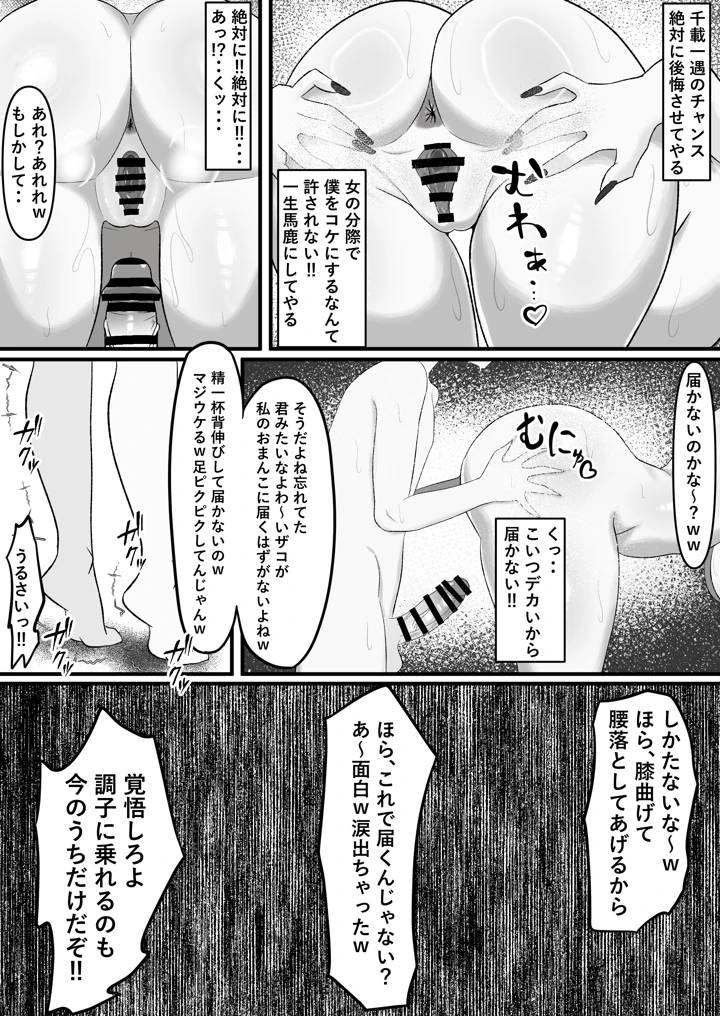 27ページ目
