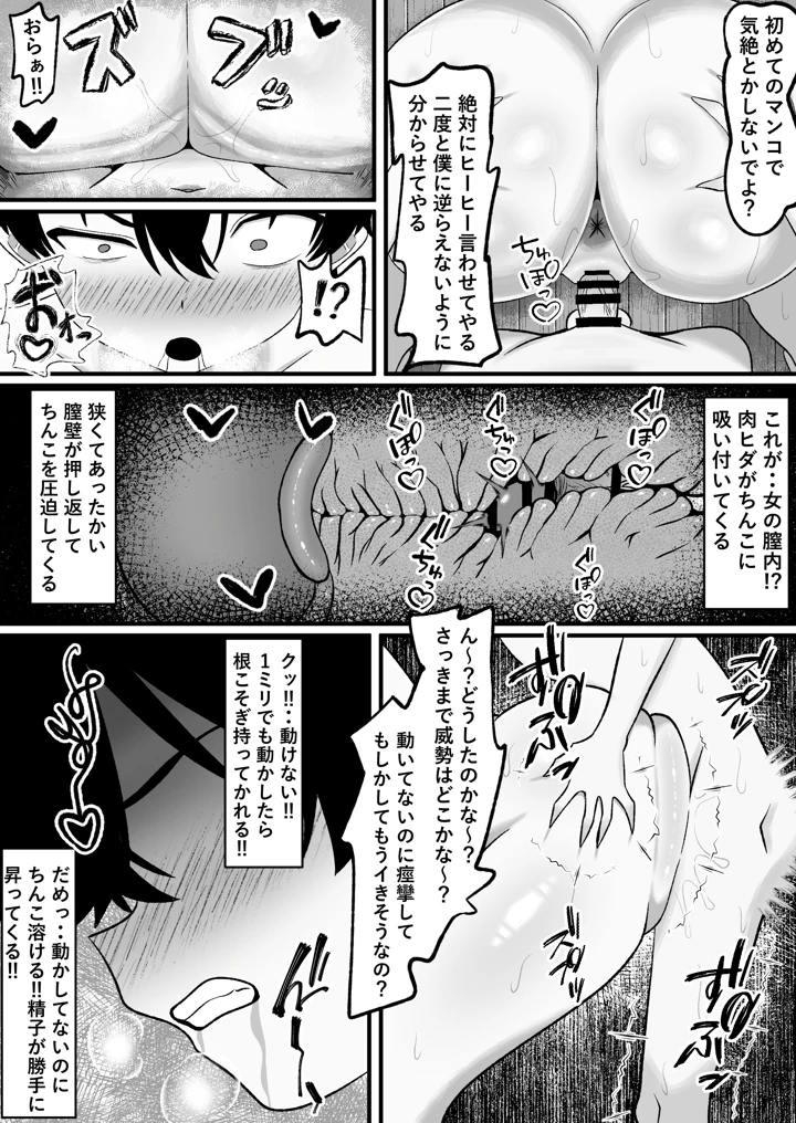 28ページ目
