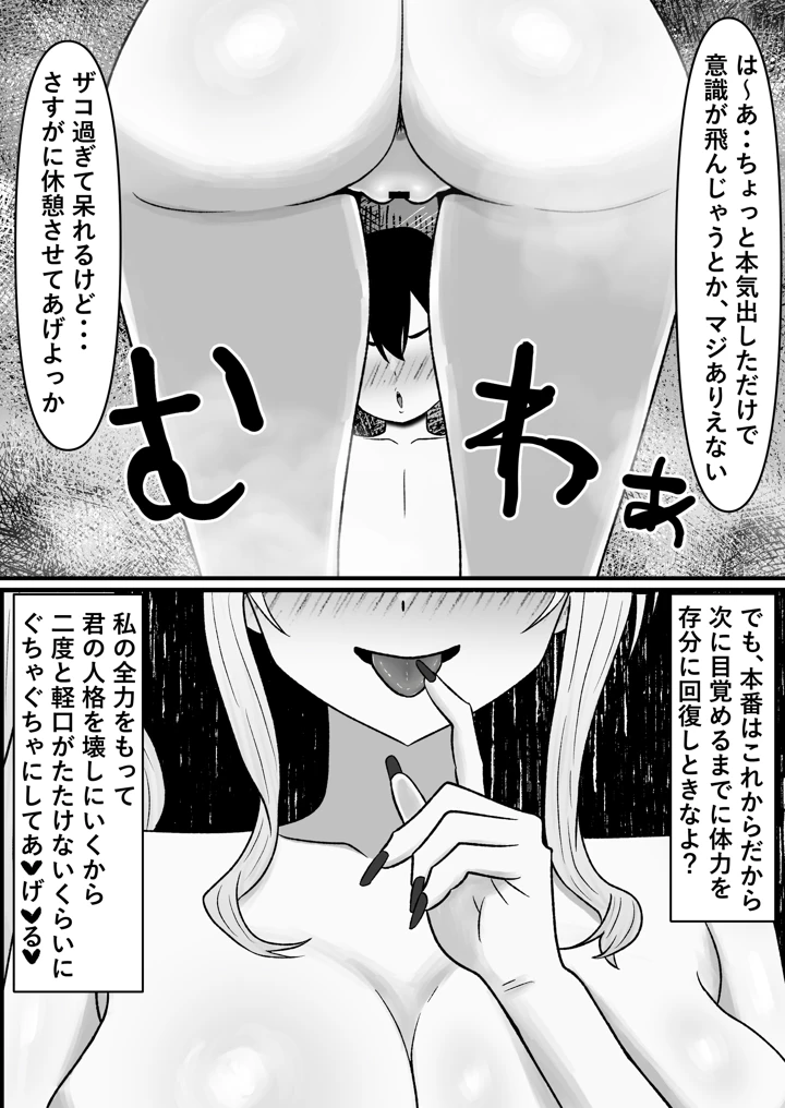 34ページ目