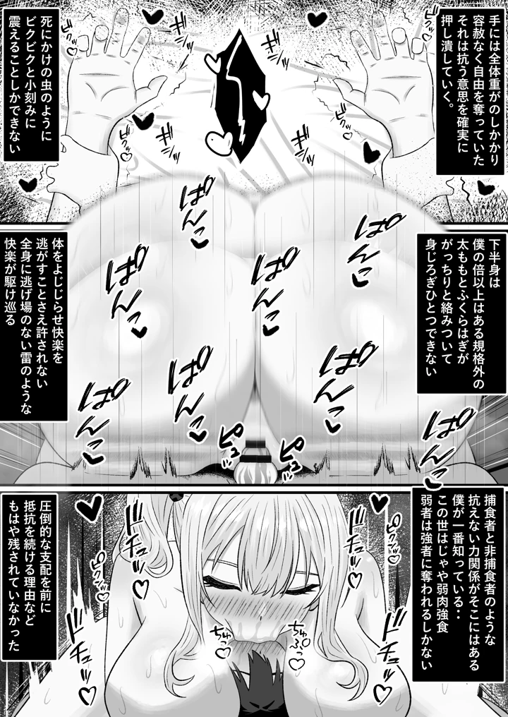 41ページ目