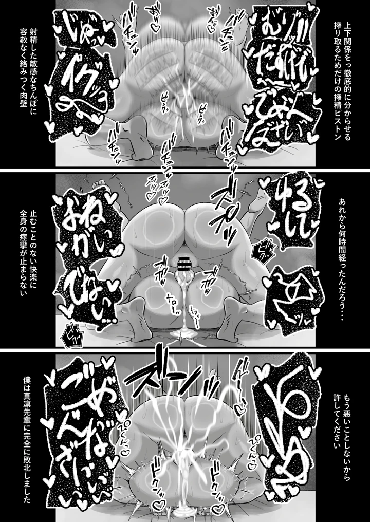 44ページ目