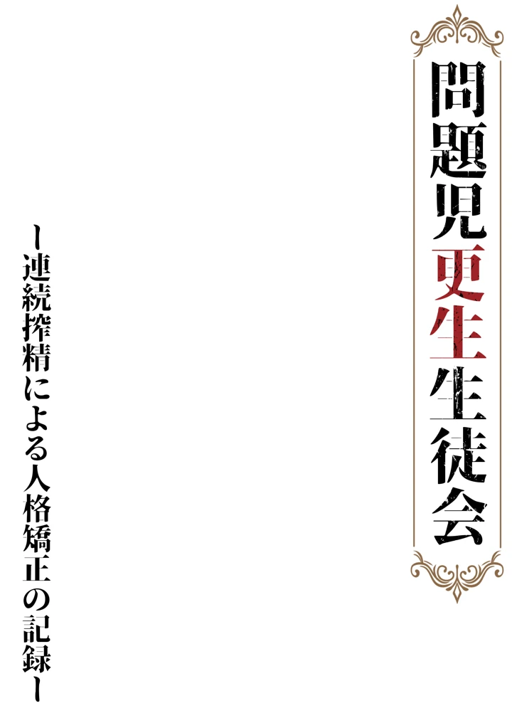 47ページ目