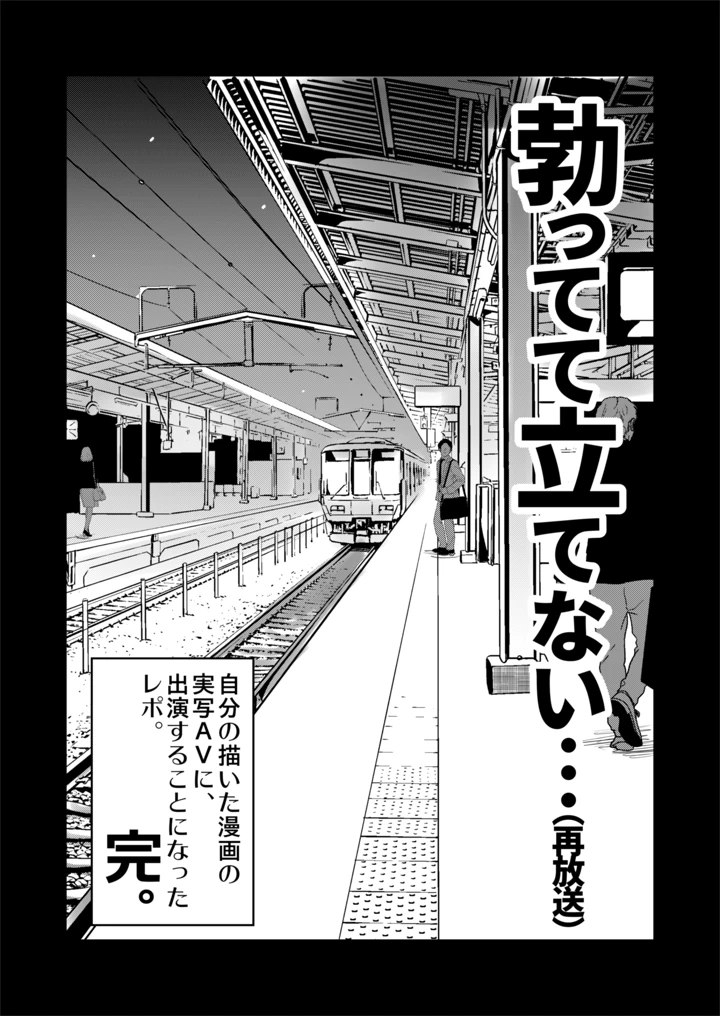25ページ目