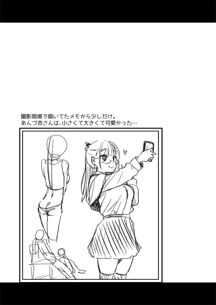 26ページ目