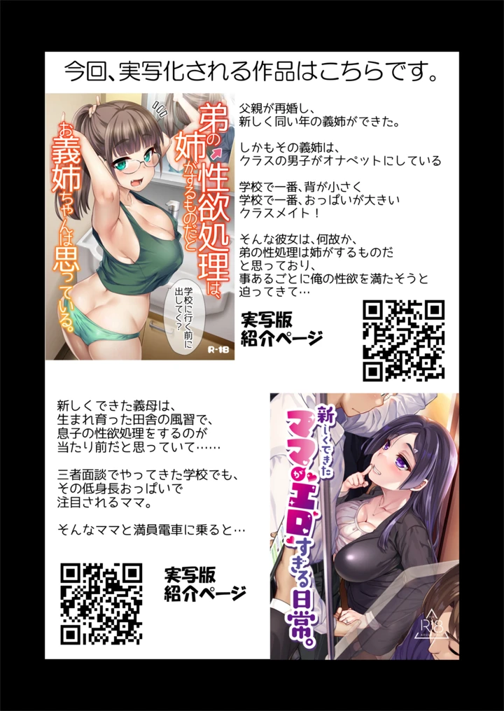 28ページ目