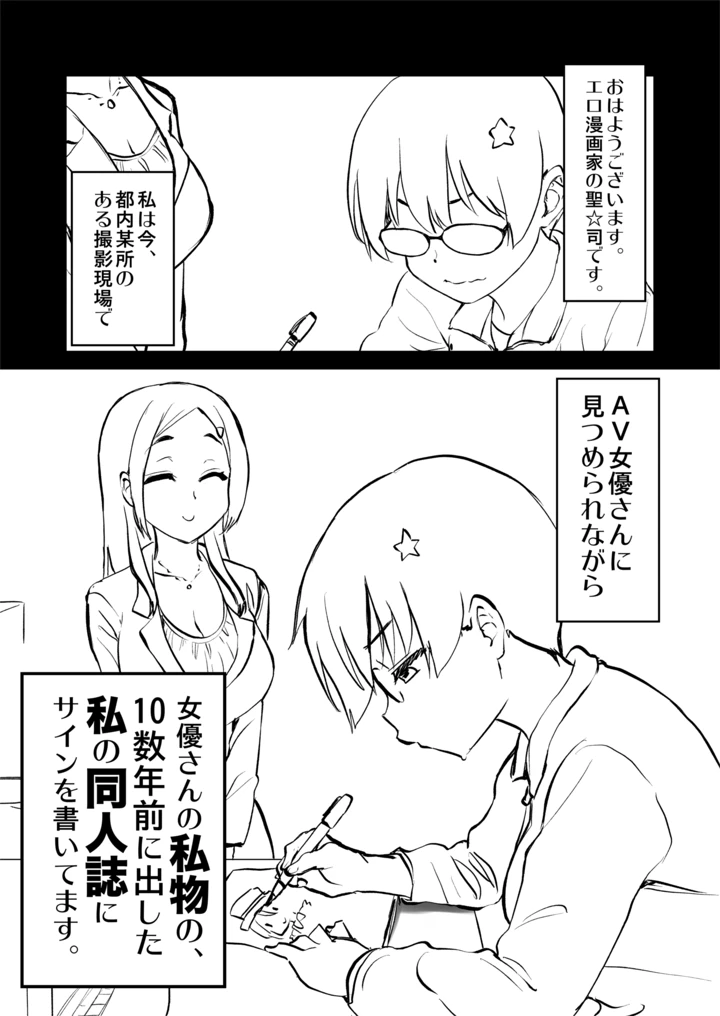 30ページ目