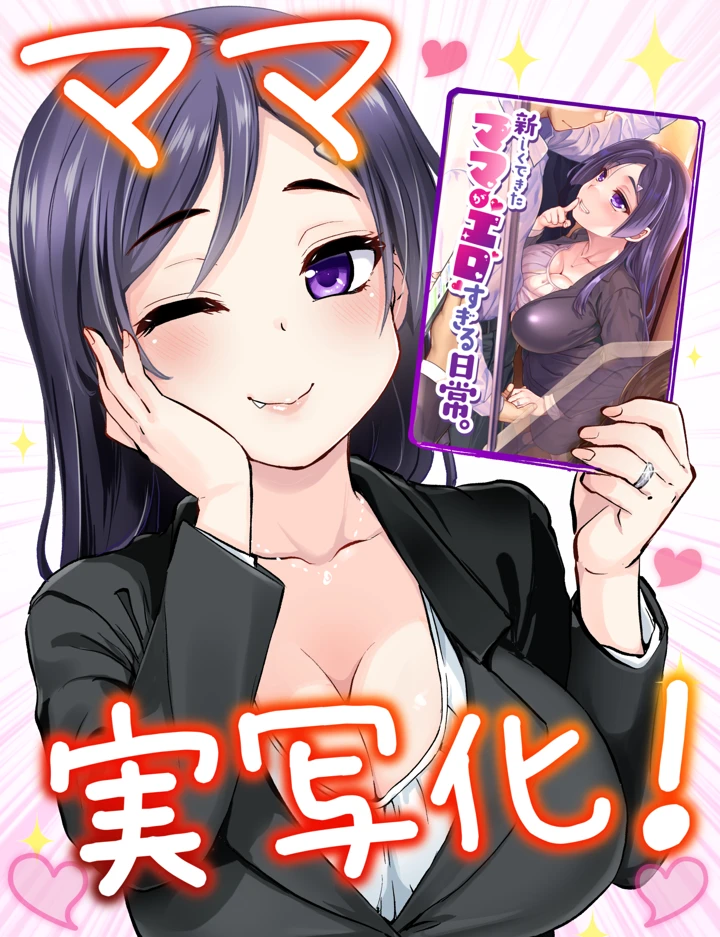 32ページ目