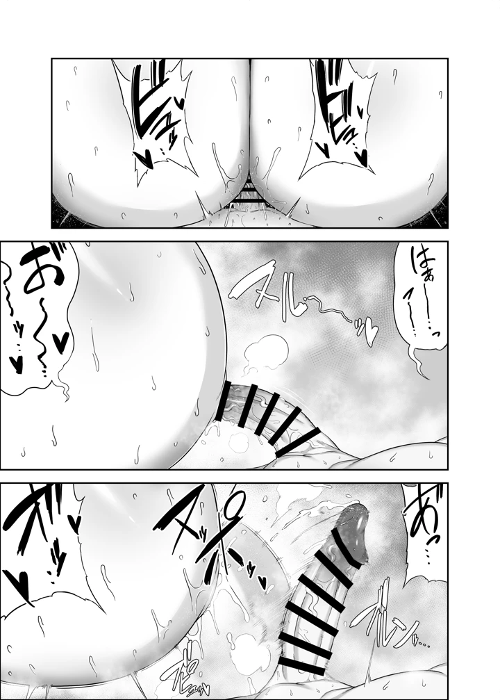 27ページ目