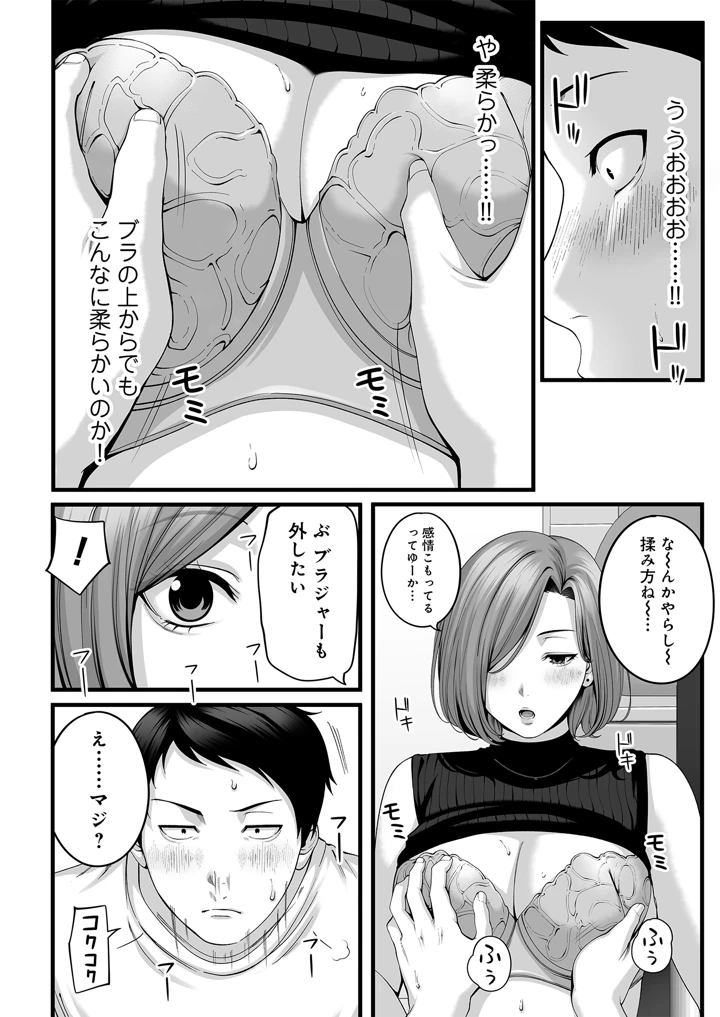 27ページ目