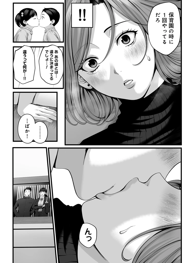 35ページ目