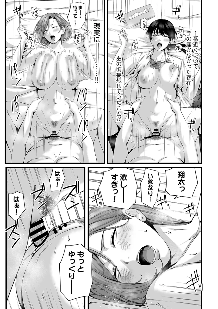 40ページ目