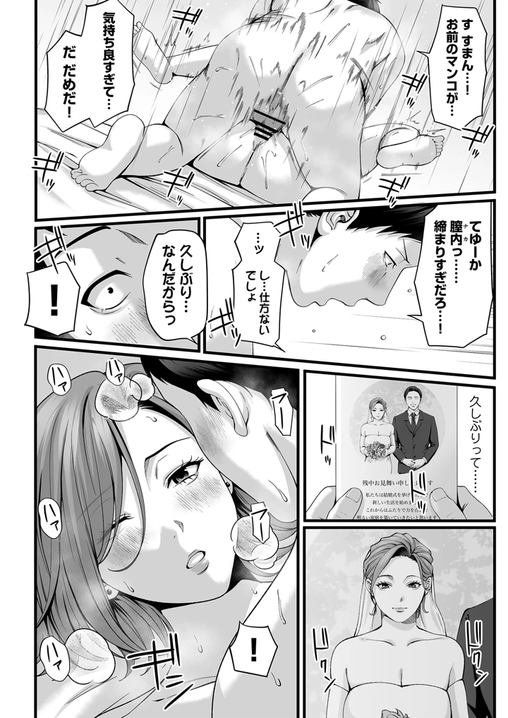 41ページ目