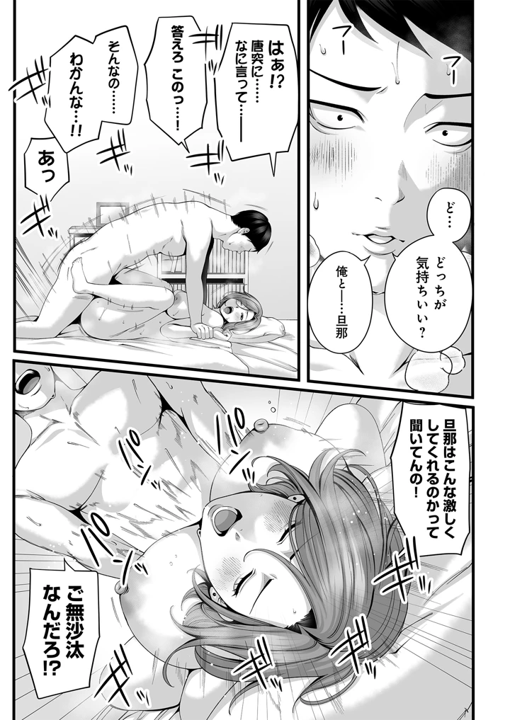 42ページ目