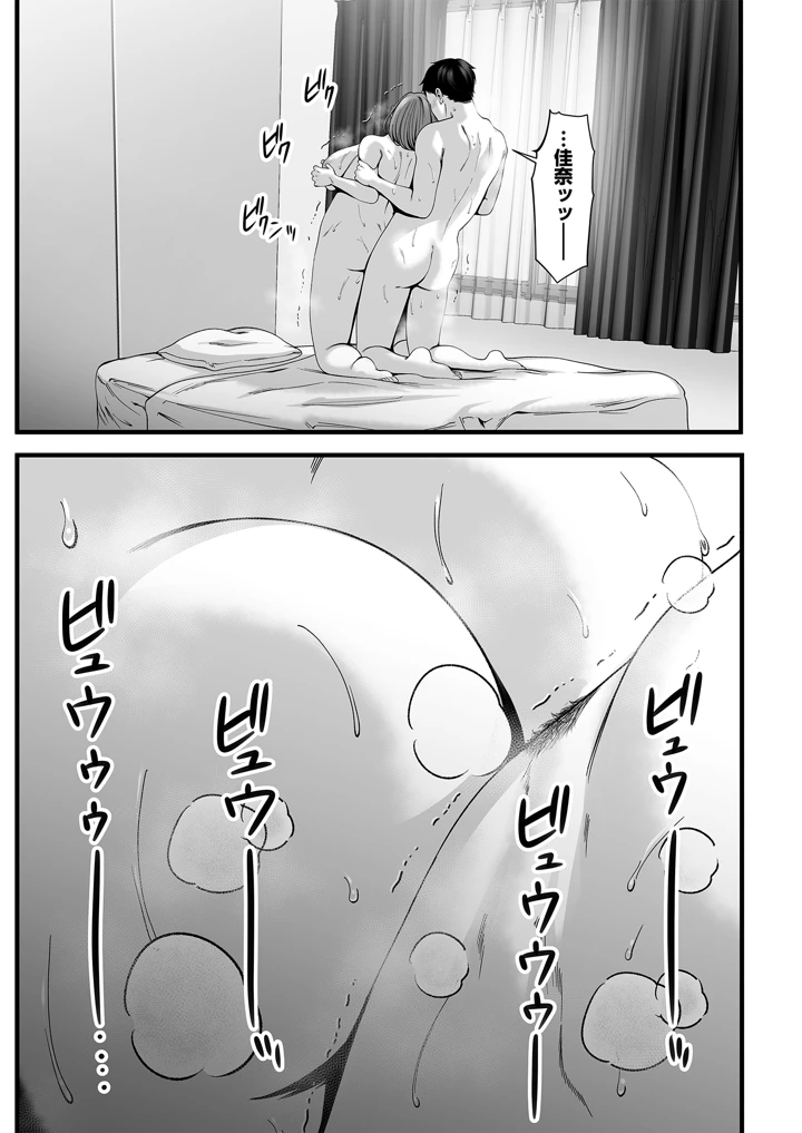 50ページ目