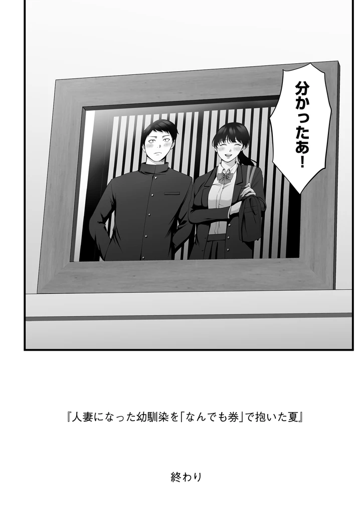 55ページ目
