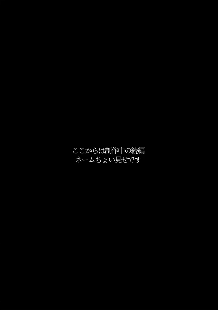 57ページ目