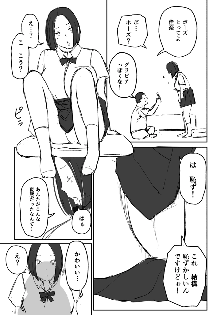 60ページ目