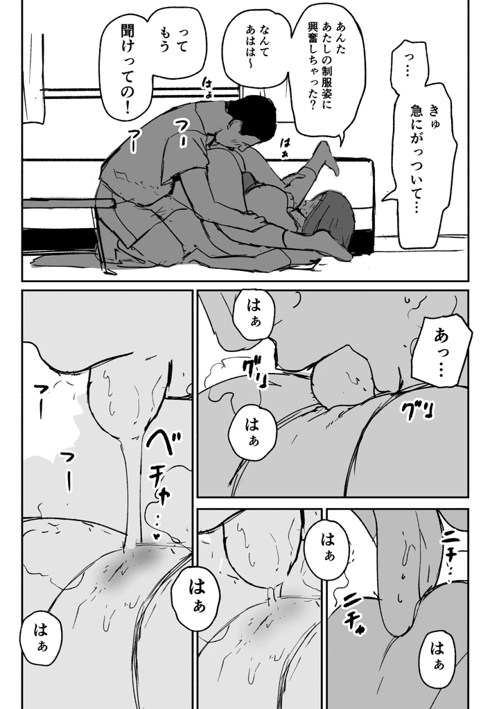 62ページ目