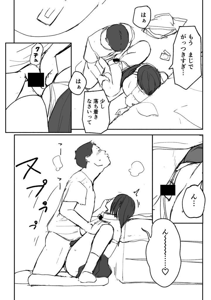 63ページ目