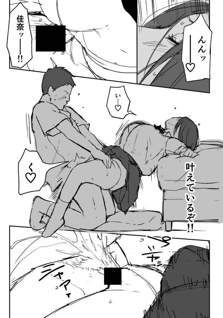 66ページ目