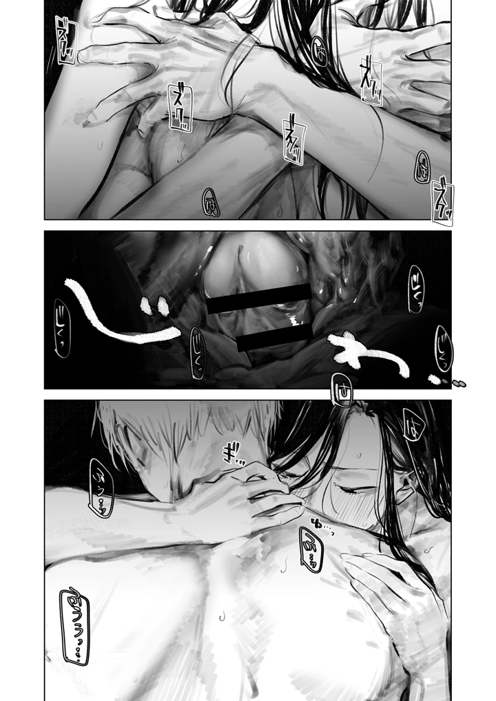39ページ目