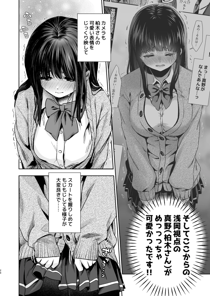 29ページ目
