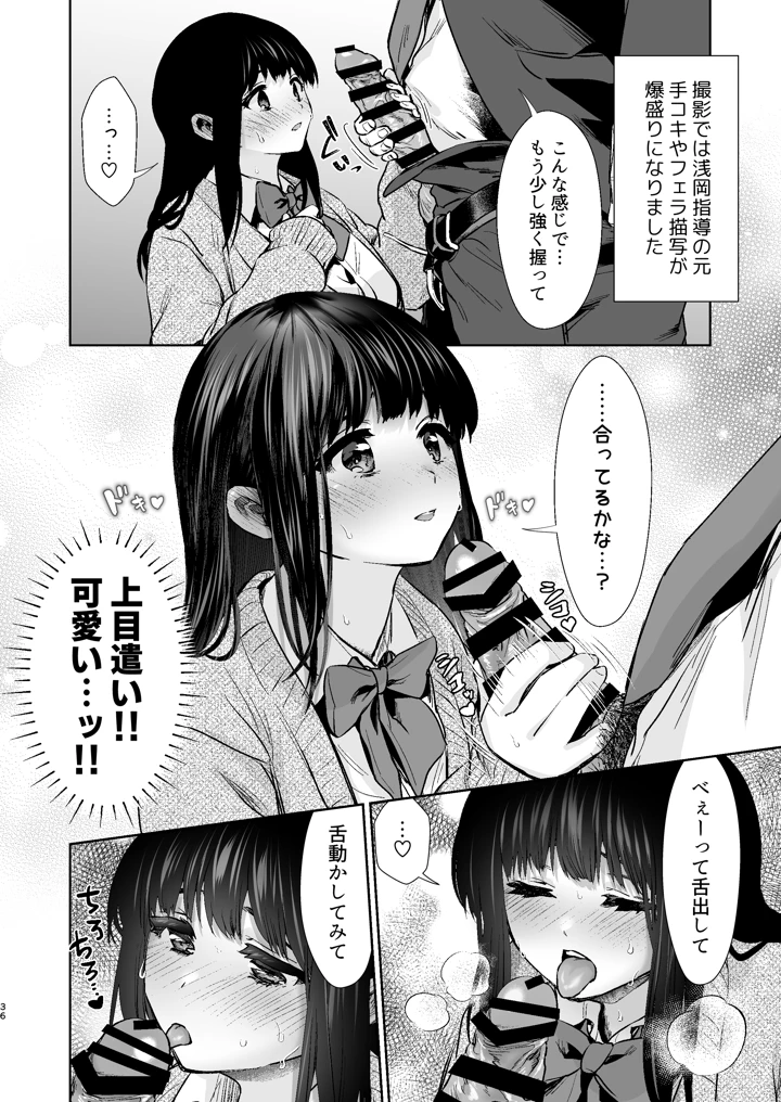 37ページ目