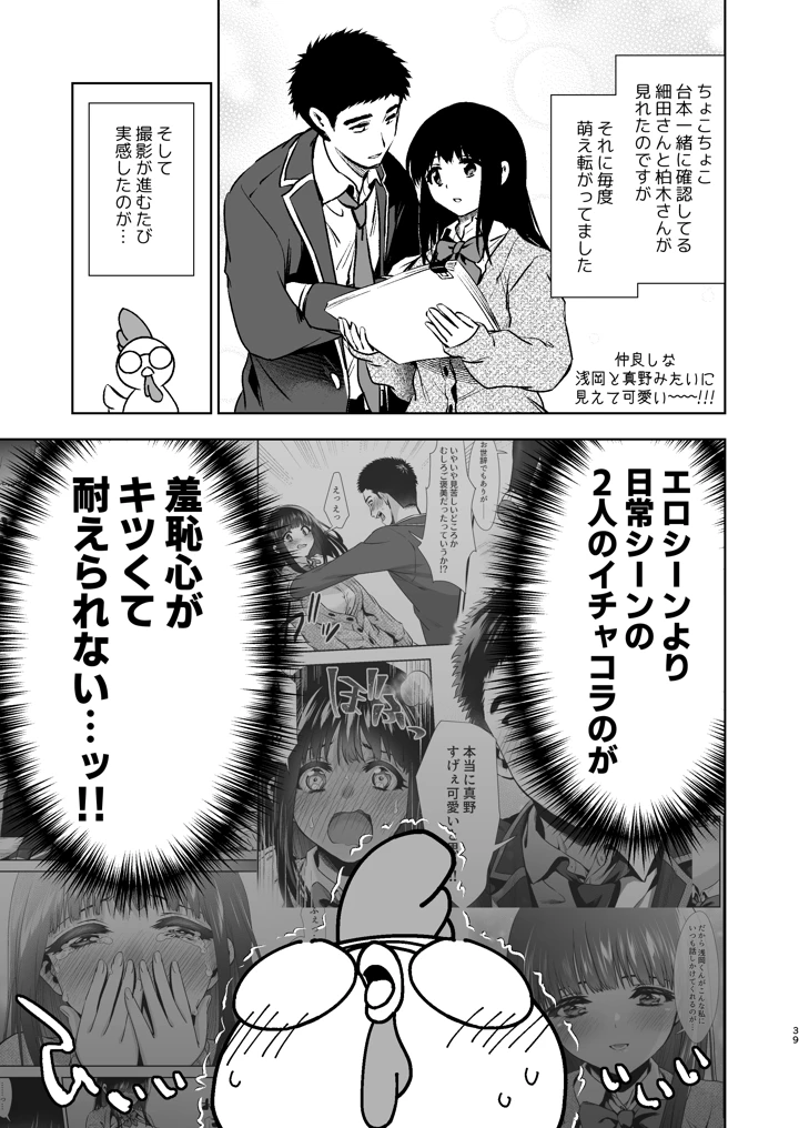 40ページ目