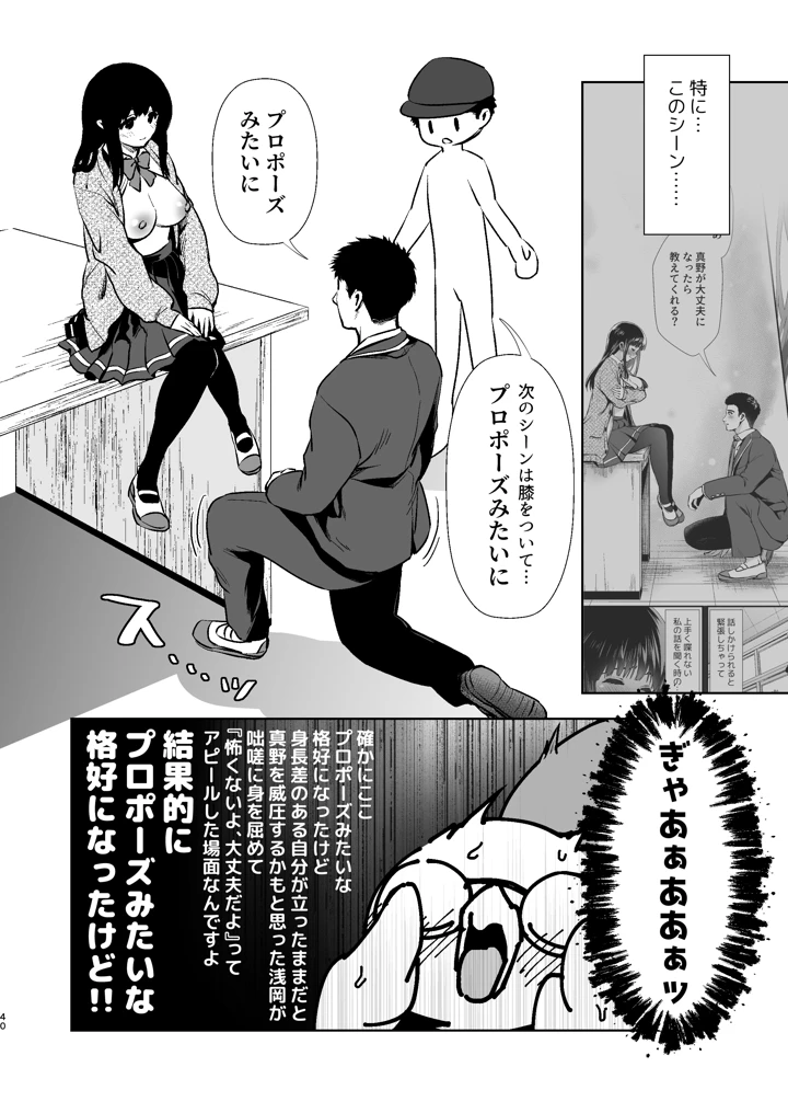 41ページ目