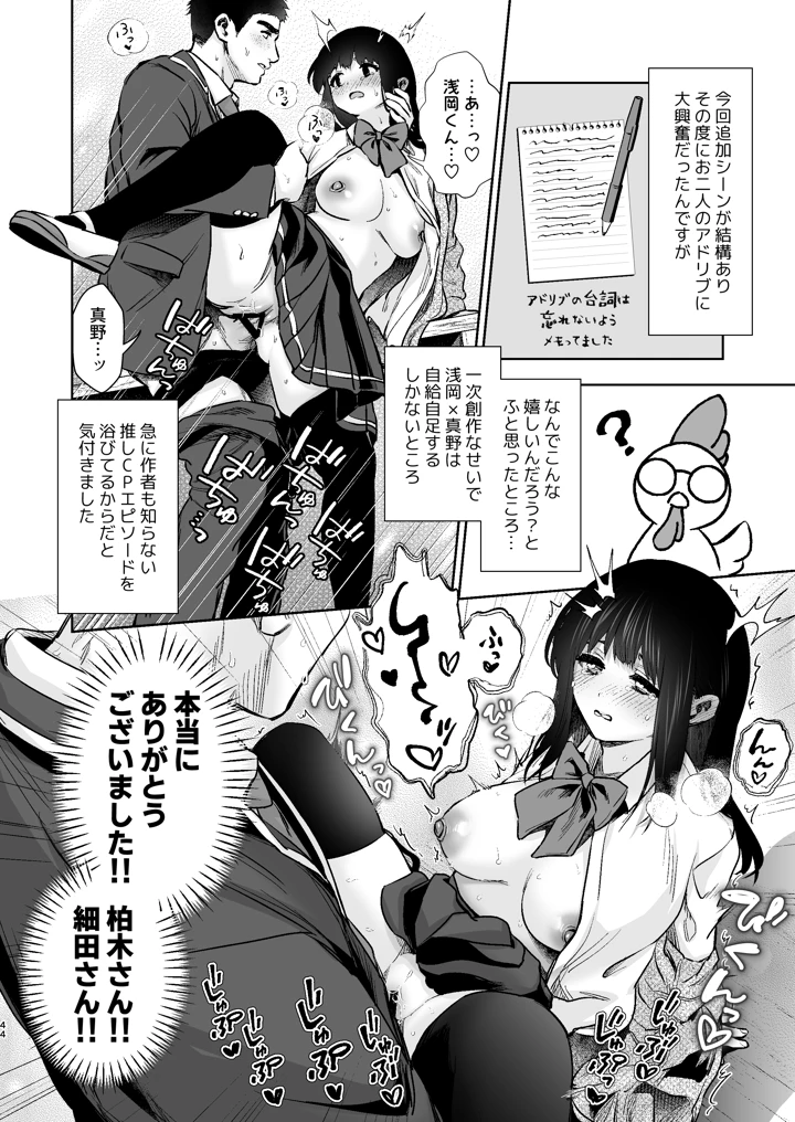 45ページ目