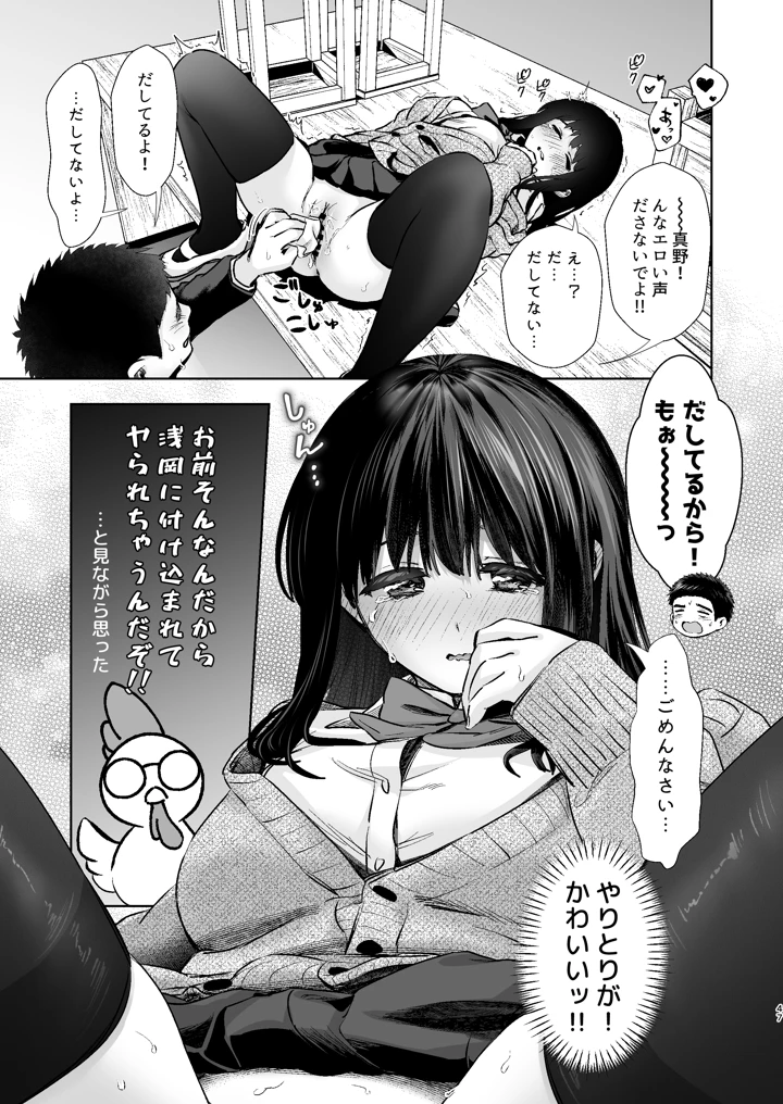 48ページ目