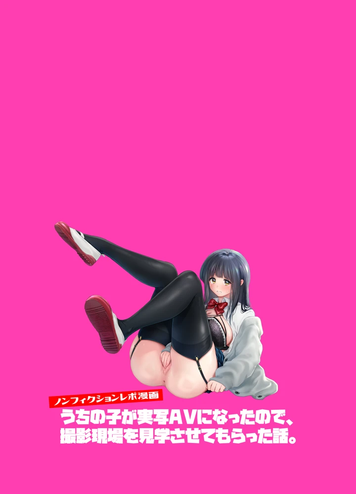 52ページ目