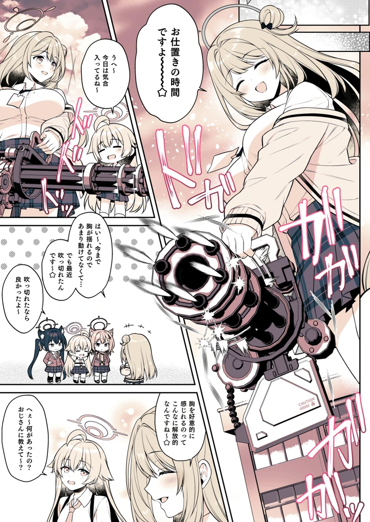 26ページ目