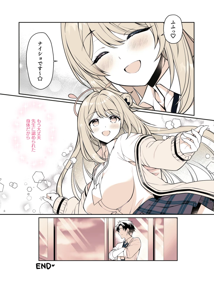 27ページ目