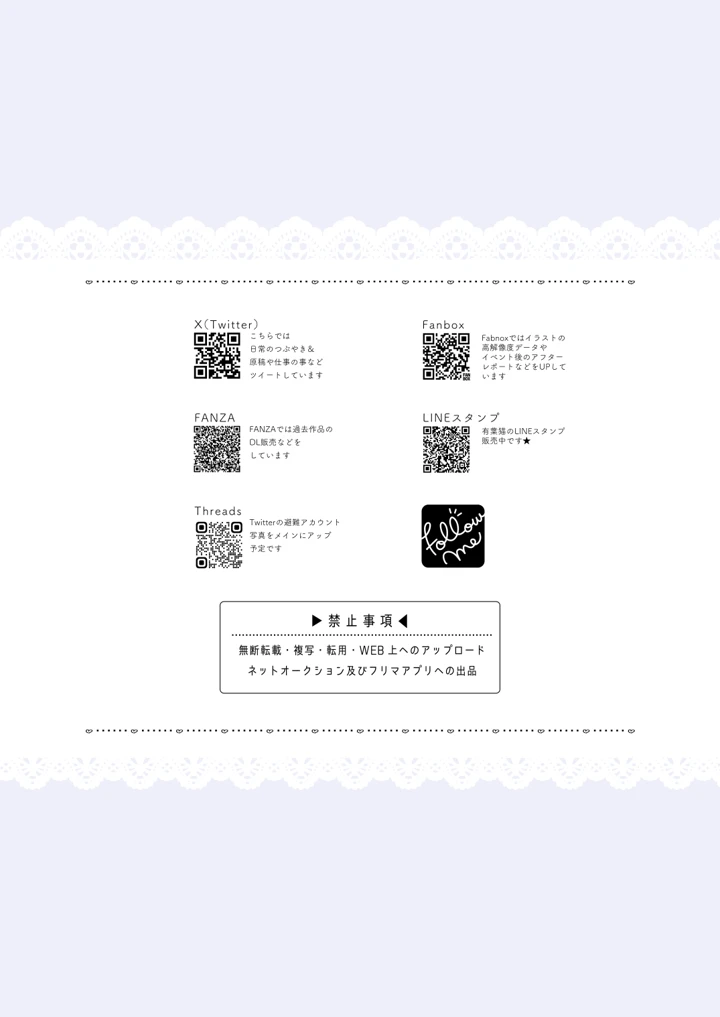 28ページ目