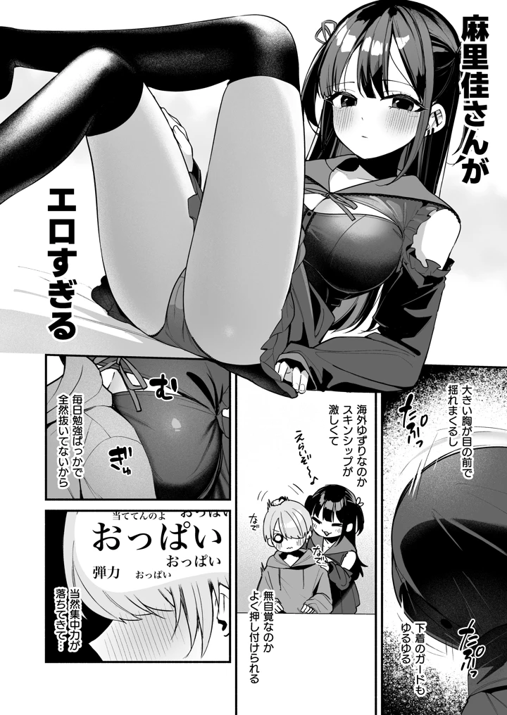 6ページ目
